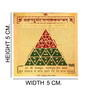 Copper Gold Plated Vahan Durghatnanashk Yantram
