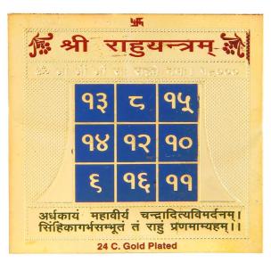 Copper Gold Plated Shree Rahu Yantram