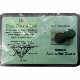 Avika Certified Natural Aventurine Quartz Gemstone