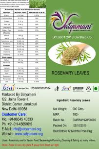 Avika Rosemary Dried Leaf - (200 Gm)