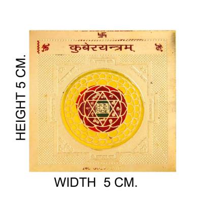 Copper Yantra
