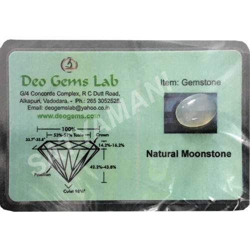 Avika Certified Natural Moonstone Gemstone