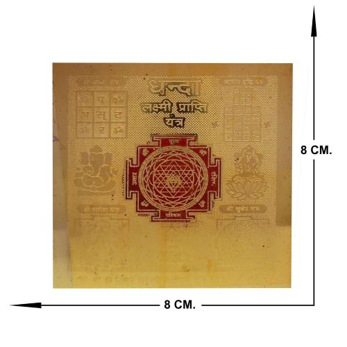 Avika Energized Gold Plated Dhanda Lakshmi Prapti Yantra (Pack of 1 Pc.)