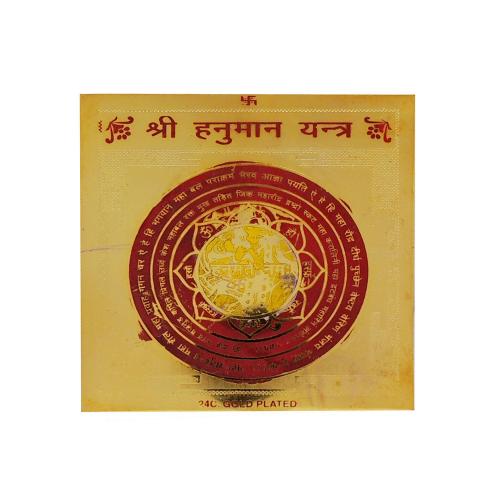 Avika Energized Shree Hanuman Gold Plated Hanuman Yantra (Pack of 1 Pc.)