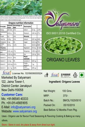 Avika Oregano Pure Herb for Sprinkler 100 grams (Pack of 2)