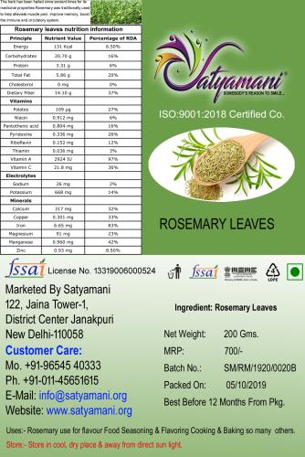 Avika Rosemary Dried Leaf - (200 Gm)